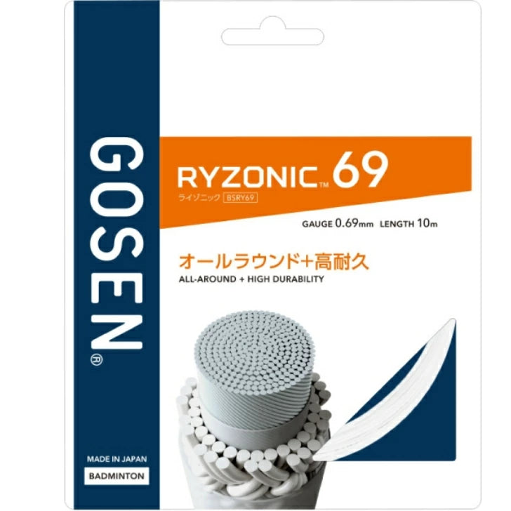 バドミントン ガット GOSEN ゴーセン RYZONIC 69 RYZONICシリーズ 高反発 耐摩耗 テンション維持 0.69mm 10m ホワイト ブラック ピンク イエロー グリーン BSRY69 bsry69