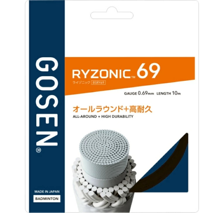 バドミントン ガット GOSEN ゴーセン RYZONIC 69 RYZONICシリーズ 高反発 耐摩耗 テンション維持 0.69mm 10m ホワイト ブラック ピンク イエロー グリーン BSRY69 bsry69