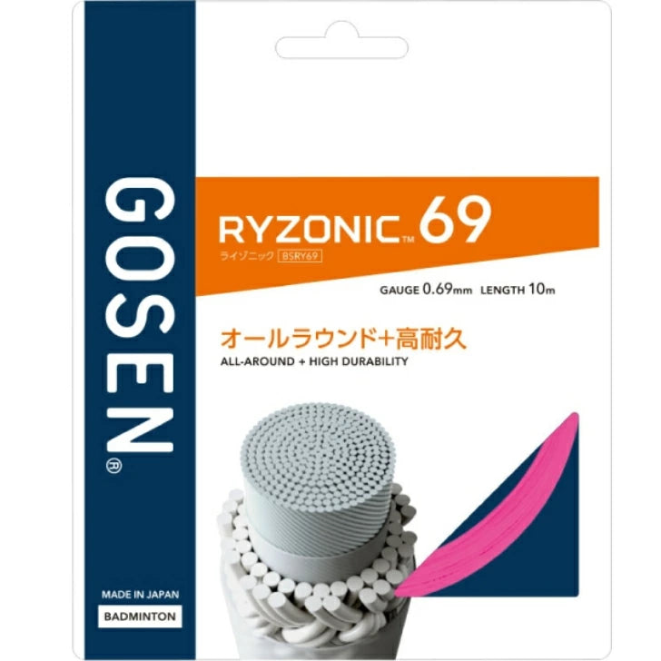 バドミントン ガット GOSEN ゴーセン RYZONIC 69 RYZONICシリーズ 高反発 耐摩耗 テンション維持 0.69mm 10m ホワイト ブラック ピンク イエロー グリーン BSRY69 bsry69