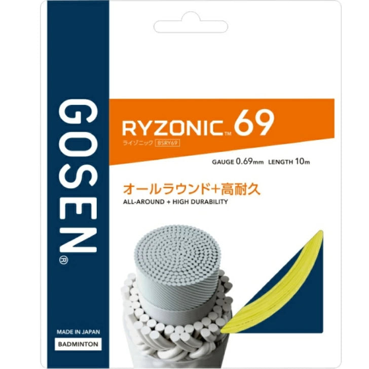 バドミントン ガット GOSEN ゴーセン RYZONIC 69 RYZONICシリーズ 高反発 耐摩耗 テンション維持 0.69mm 10m ホワイト ブラック ピンク イエロー グリーン BSRY69 bsry69