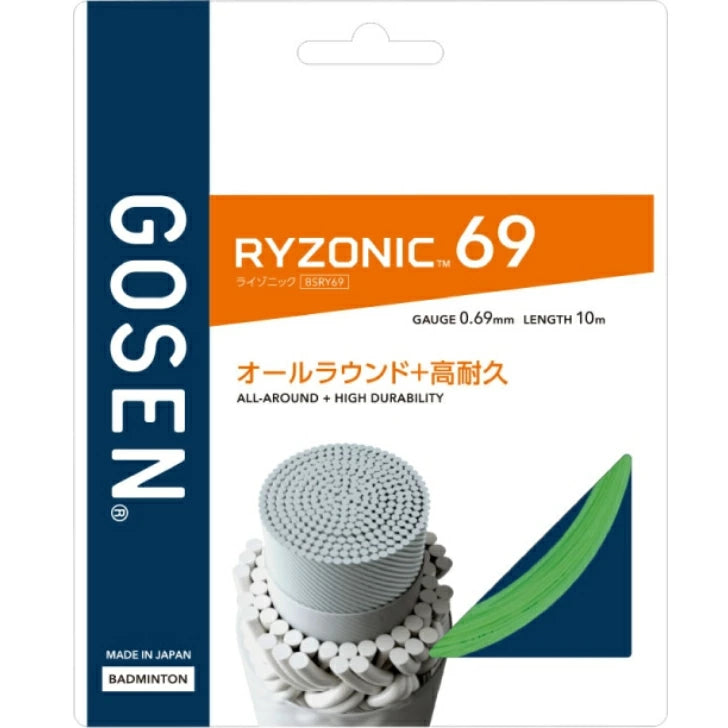 バドミントン ガット GOSEN ゴーセン RYZONIC 69 RYZONICシリーズ 高反発 耐摩耗 テンション維持 0.69mm 10m ホワイト ブラック ピンク イエロー グリーン BSRY69 bsry69
