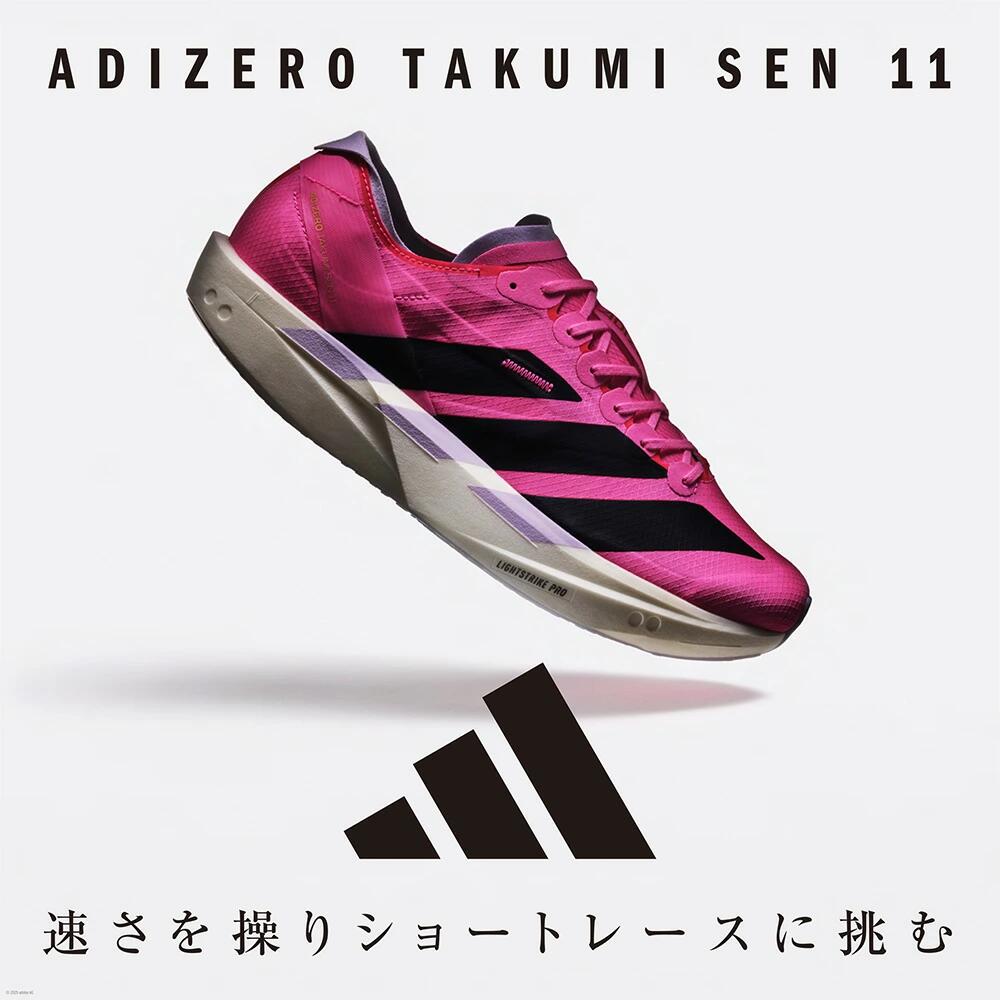 アディダス adidas アディゼロ タクミ セン 11 ランニングシューズ メンズ レディース 駅伝 ロードレース 軽量 反発 クッション takumisen11 jq2812