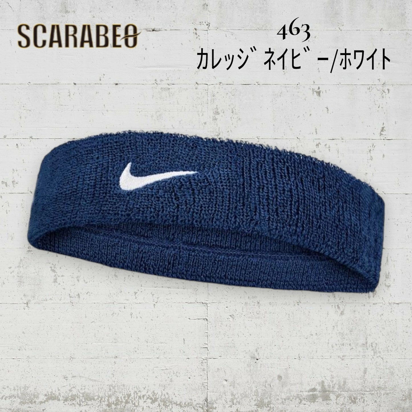 ナイキ NIKE ヘアバンド メンズ レディース スウッシュ ヘッドバンド BN1000 吸汗 速乾 テニス バスケ ランニング スポーツ ユニセックス コットン bn1000