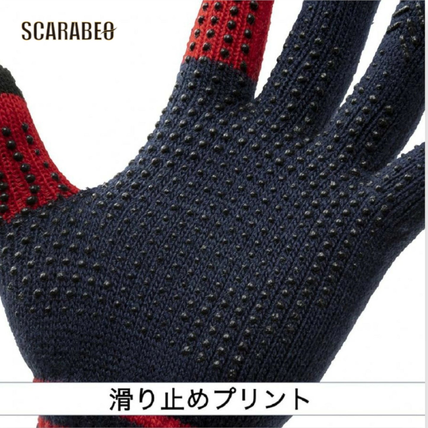 ミズノ 野球 手袋 ジュニア キッズ 防寒 ニットグローブ タッチパネル対応 滑り止め付き 12JYBA51 MIZUNO 子供用 冬用 12jyba51