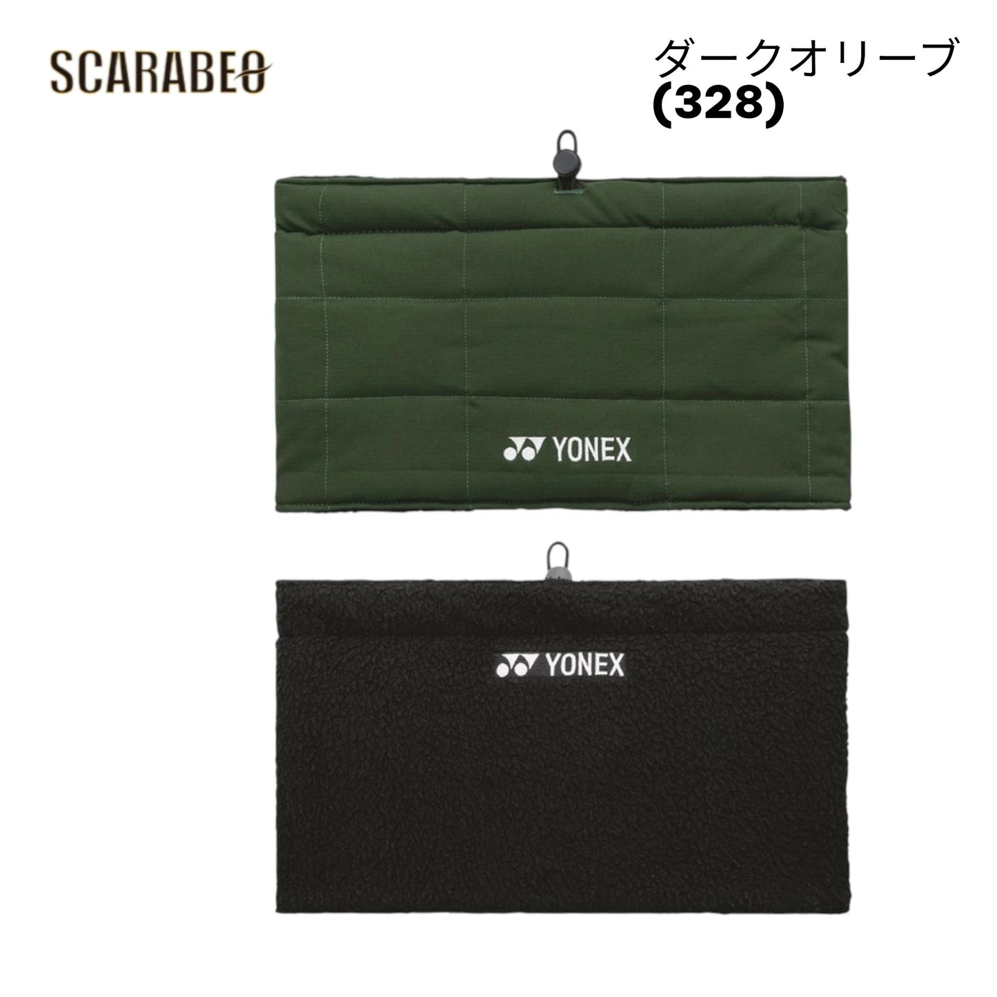 ヨネックス ネックウォーマー リバーシブル ユニセックス テニス バドミントン YONEX 45043 防寒 暖かい 冬用 ネックゲイター ブラック(007) ネイビーブルー(019) ダークオリーブ(328) 45043