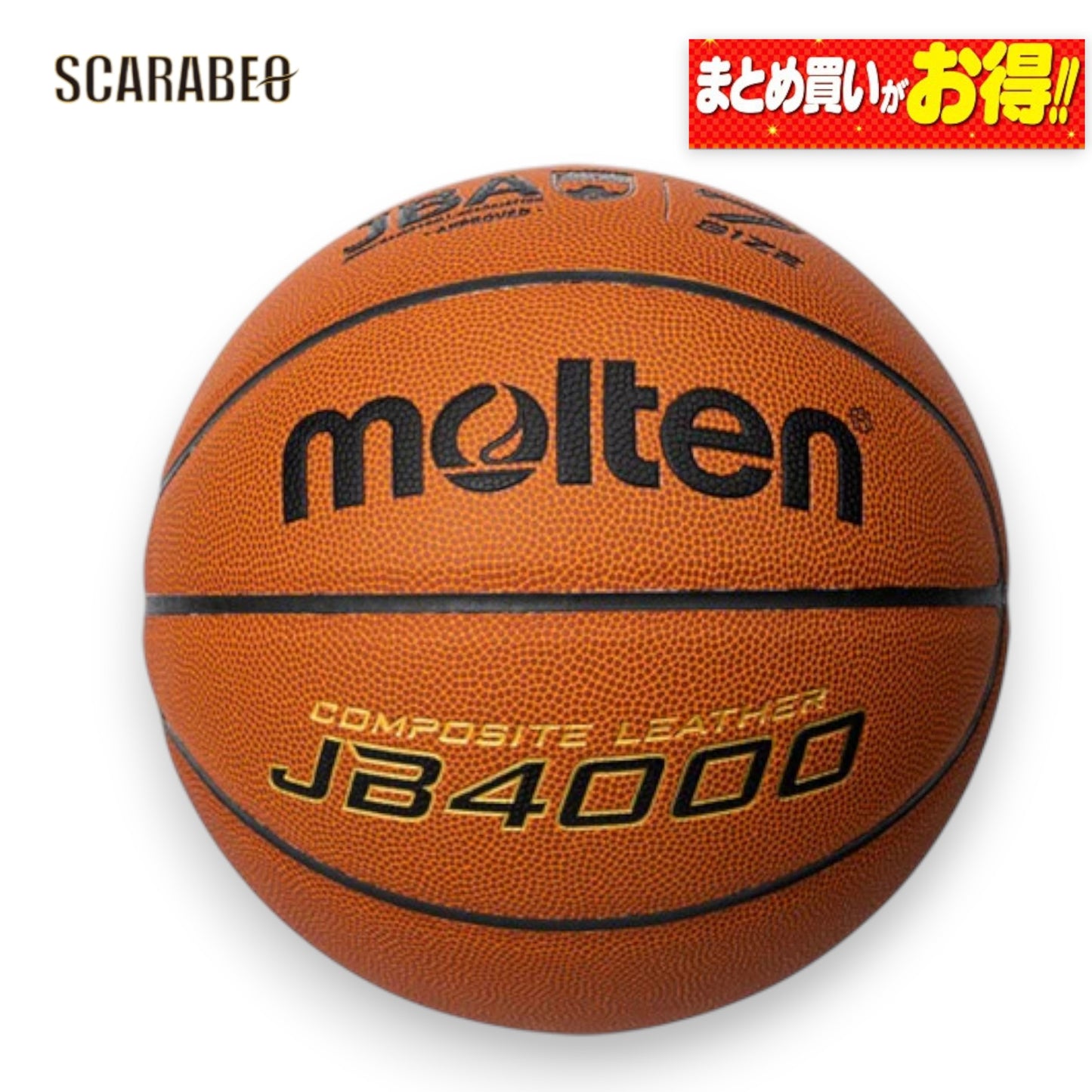 【人工皮革 上位モデル】molten モルテン JB4000 7号球 B7C4000 バスケットボール 男子 中学生以上 屋内・屋外対応 b7c4000