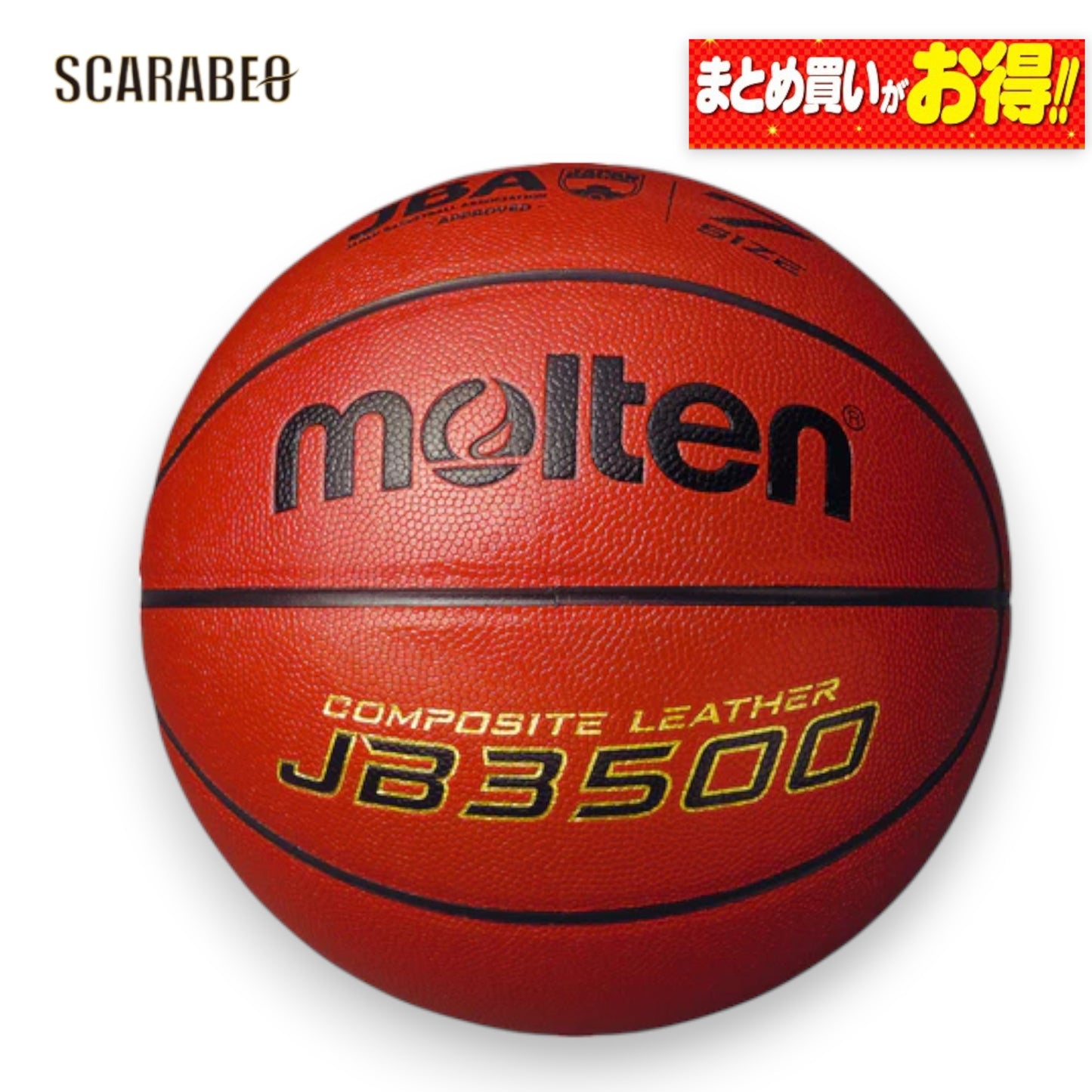 molten モルテン JB3500 7号球 B7C3500 人工皮革 バスケットボール 男子 中学生以上 練習用 b7c3500