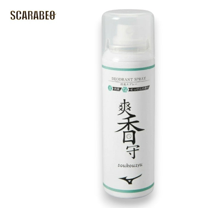 ミズノ 爽香守 消臭スプレー 100ml 日本製 せっけんの香り シューズ消臭 靴用 11gz232200
