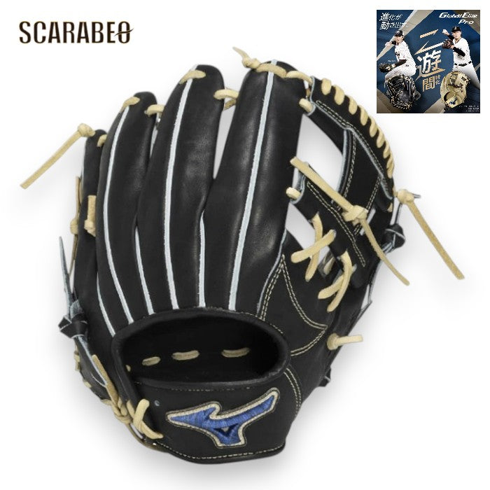 ミズノ 硬式 グローブ グローバルエリート PRO 内野手用 GE-D6 サイズ9 日本製 軽量 操作性 高校野球対応 1ajgh34333-0980