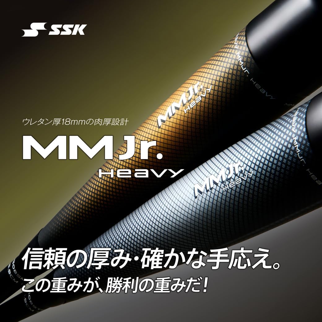 エスエスケイSSKMMジュニアヘビートップSBB5085TP少年軟式FRP製バットトップバランス80cm82cm少年野球ジュニアsbb5085tp