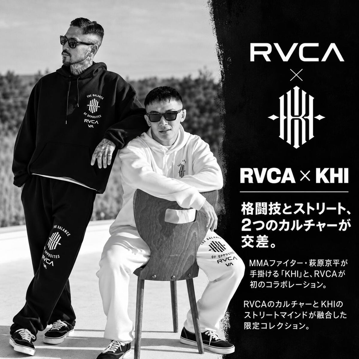 RVCAルーカKHIコラボパーカーメンズ萩原京平プルオーバーフーディーダンボールニットストレッチバックプリントKHIxRVCAHDBG042012ブラックホワイトbg042012