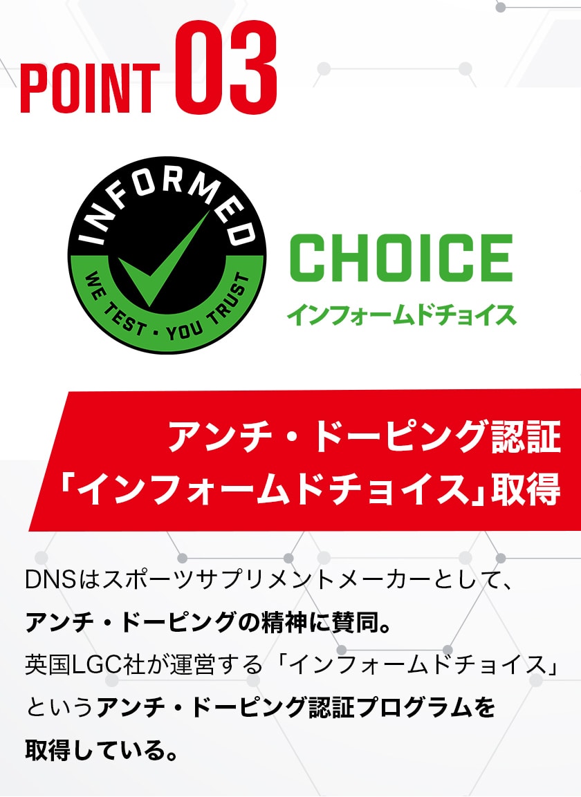 DNS クレアチン 200g(40回分)