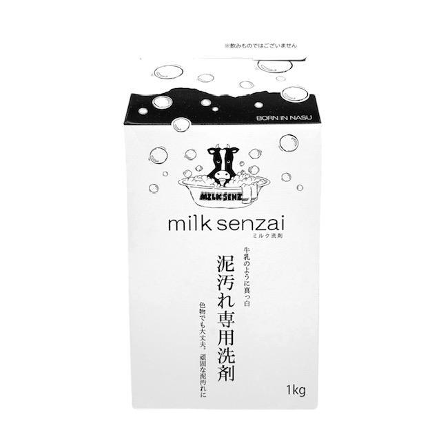 ミルク洗剤 1kg