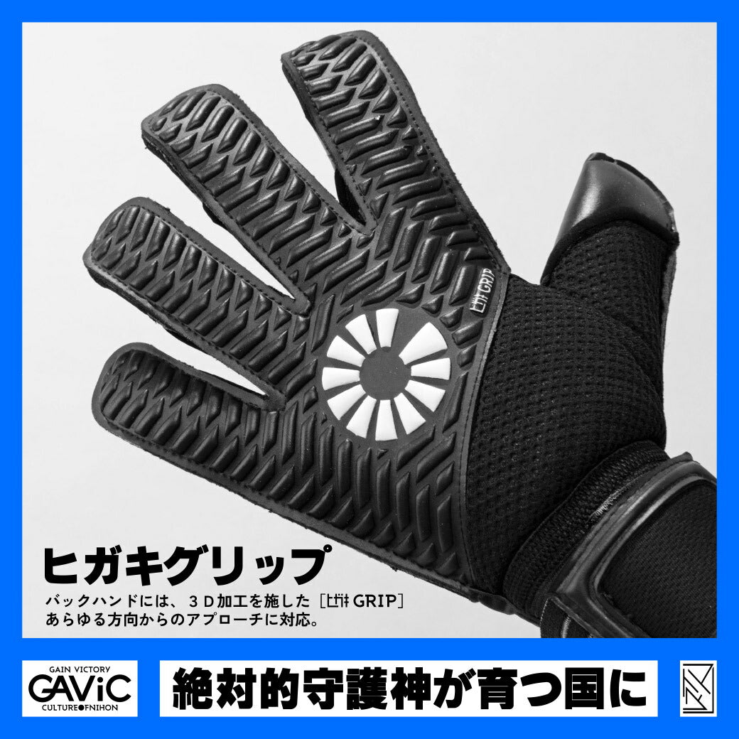 ガビック サッカー キーパーグローブ マトゥー巻吸( カンキュウ ) GC3006 BLU/WHT ブルー×ホワイト キーグロ GK BLUWHT GAVIC