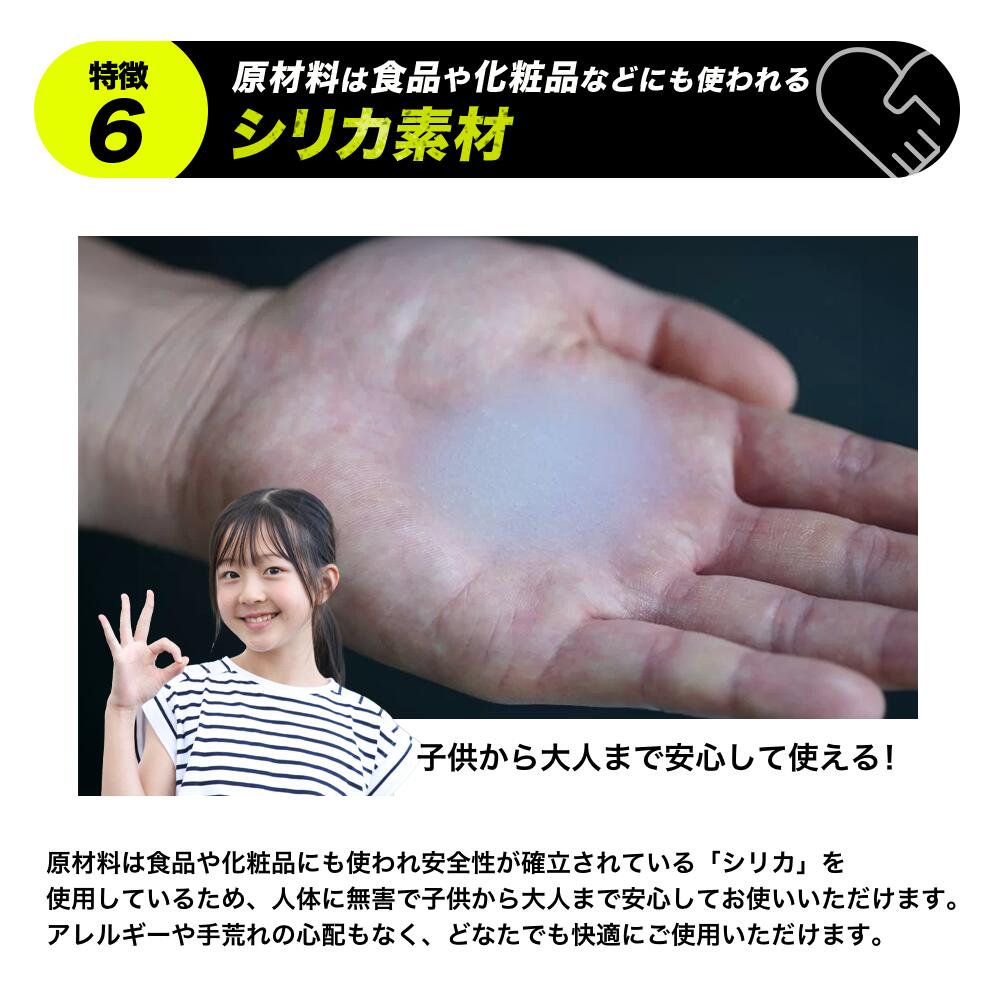 チョークレス CHALKLESS 滑り止めパウダー ボトルタイプ 8g 約160回分 シリカ配合 グリップ力強化 手汗対策 スポーツ・筋トレ・ゴルフ・ボルダリング対応 正規品