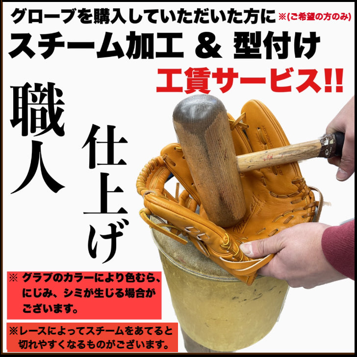 ハタケヤマ 軟式 ソフトボール キャッチャーミット 捕手用 PRO-105C 105型 野球用品 ソフト用 軟式野球 右投用 水色×ホワイト HATAKEYAMA 捕球音