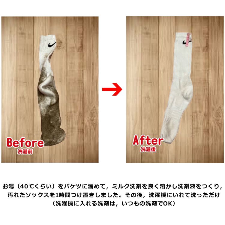 ミルク洗剤 1kg