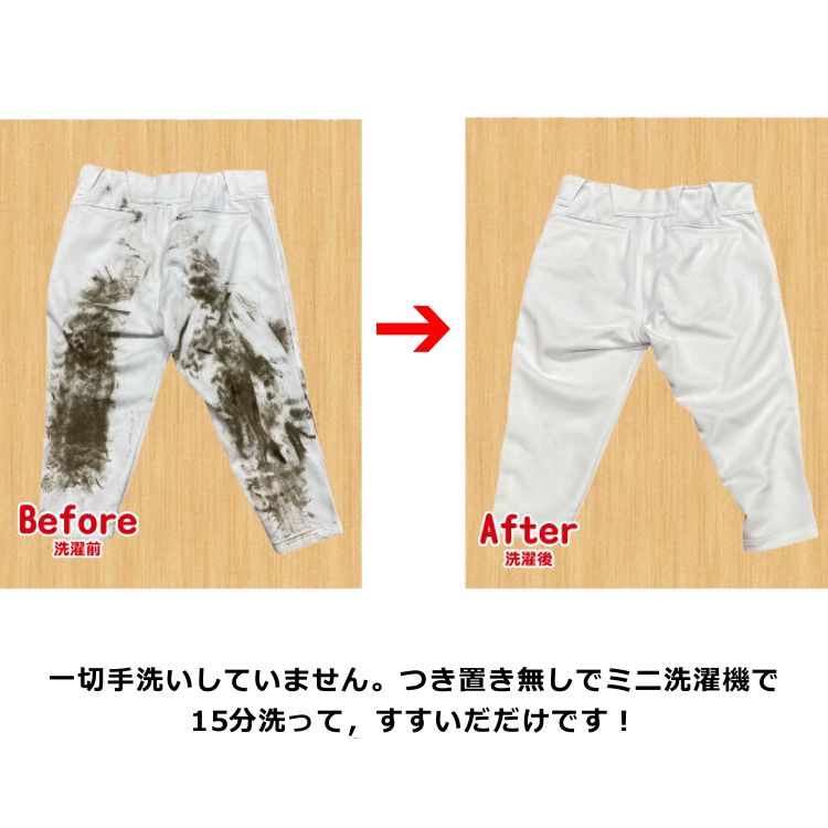 ミルク洗剤 1kg
