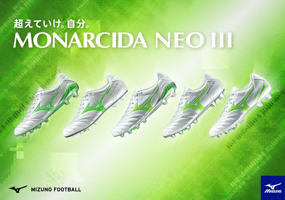 ミズノ ジュニア モナルシーダ NEO 3 SELECT Jr ホワイト×ネオングリーン p1gb252537 サッカーシューズ サッカー スパイク シューズ 靴 くつ 中学校 高校 一般 大人 軽量 柔軟 素足感覚 エリート プロ ネオ3 NEO3 部活 練習 大会 モナルシーダ 最新