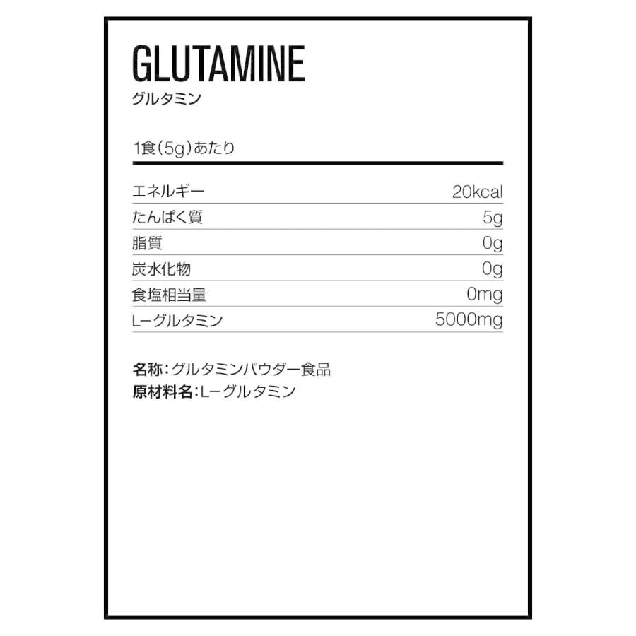DNS グルタミン 300g(60回分)