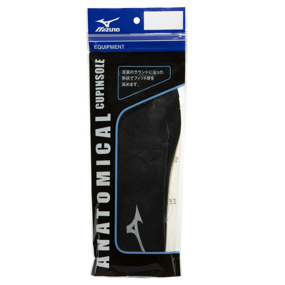 【 ミズノ MIZUNO 】 アナトミカルカップインソール サッカー 中敷 インソール P1GZ140009