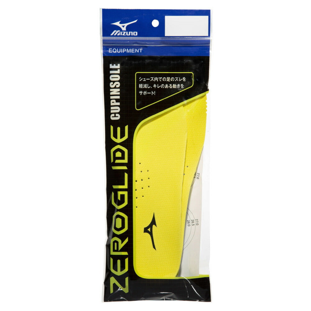 【 ミズノ MIZUNO 】 ゼログライドカップインソール サッカー 中敷 インソール P1GZ140145