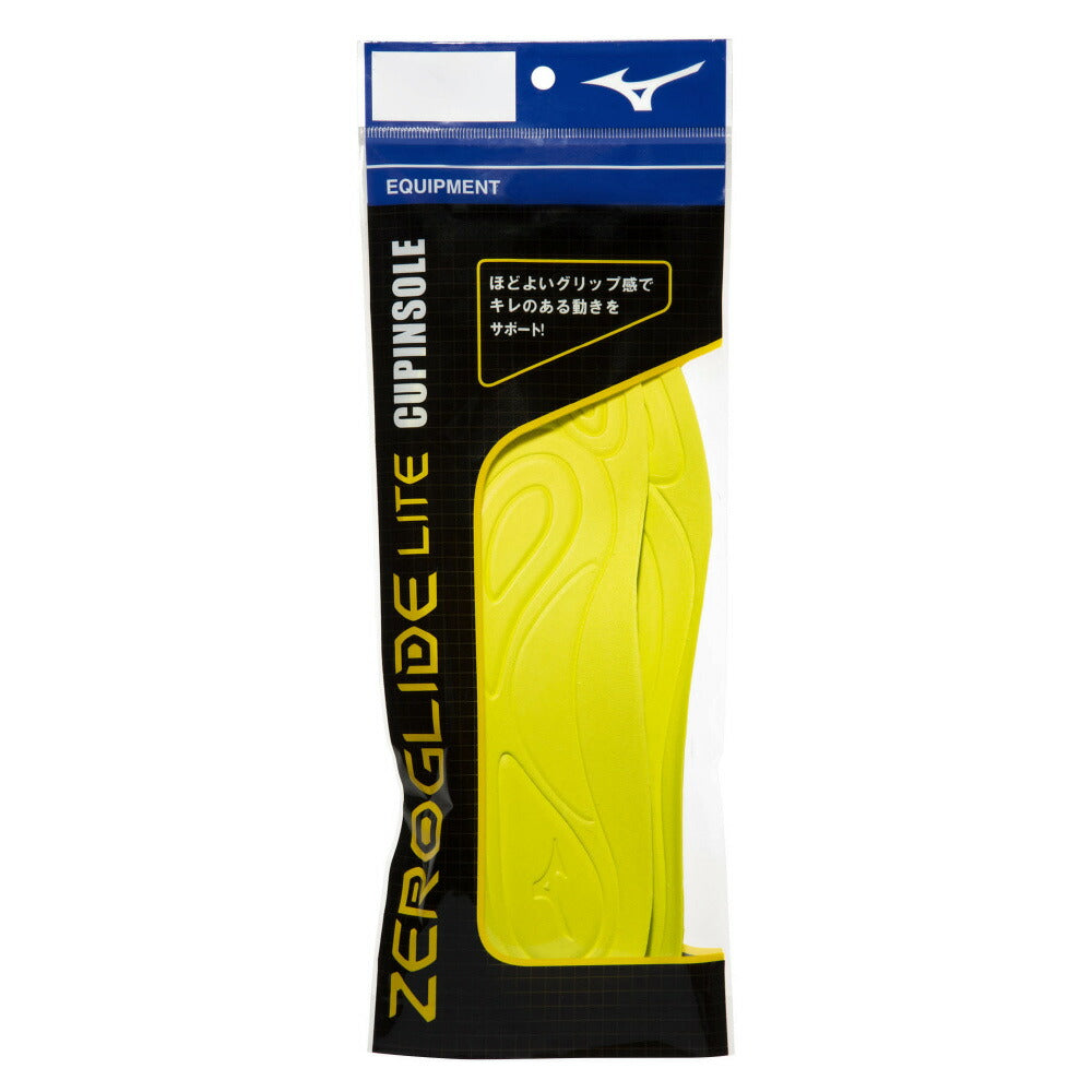 【 ミズノ MIZUNO 】 ゼログライドライトカップインソール サッカー フットサル 中敷 インソール P1GZ180245