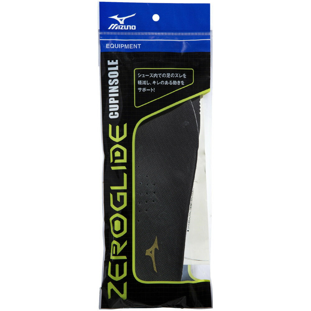 【 ミズノ MIZUNO 】 ゼログライドカップインソール ブラック サッカー 中敷 インソール P1GZ220109