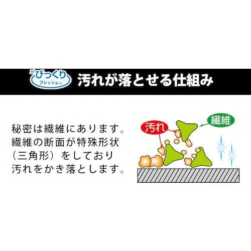 びっくり石けんメッシュクリーナー bh50gr