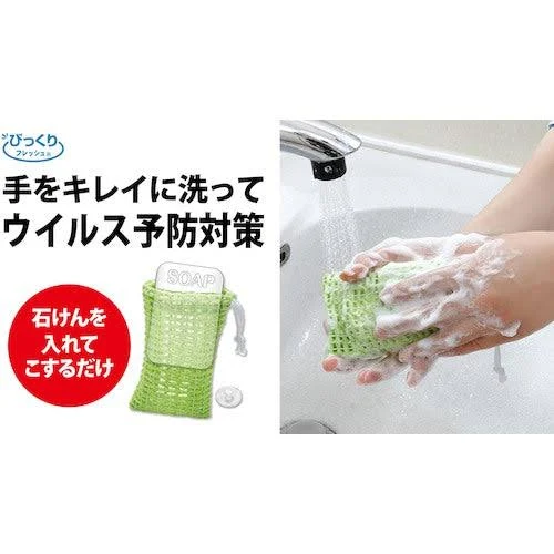 びっくり石けんメッシュクリーナー bh50gr