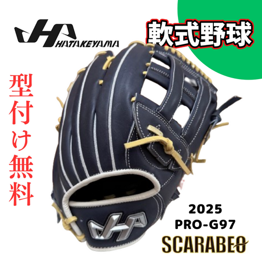 2025年限定モデル HATAKEYAMA ハタケヤマ 軟式グローブ PRO-G97 外野手用 一般用 大人用 右投げ 12.4インチ ネイビー 北米ステアハイド 限定グラブ