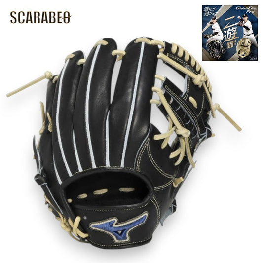 ミズノ 硬式 グローブ グローバルエリート PRO 内野手用 GE-DP6 サイズ10 日本製 軽量 操作性 高校野球対応 1ajgh34303-0980