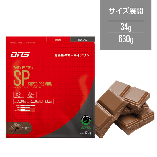 DNS ホエイプロテインSP 630g