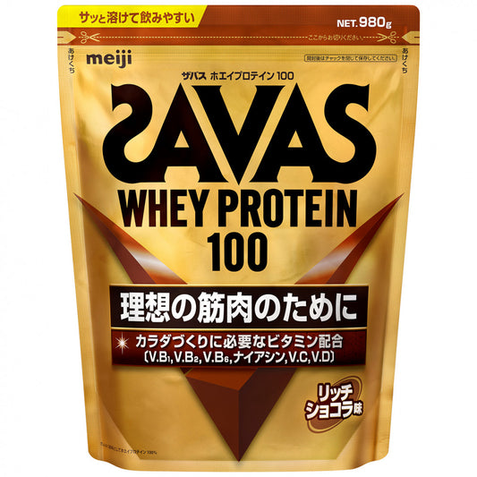 ザバス ホエイプロテイン100 リッチショコラ 980g