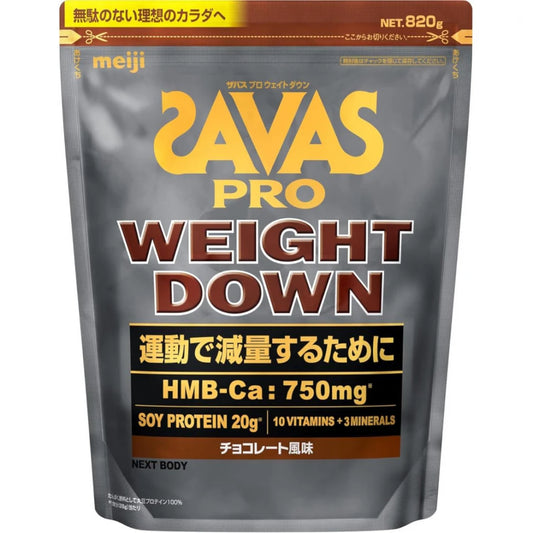 ザバス プロ ウェイトダウン チョコレート風味 800g