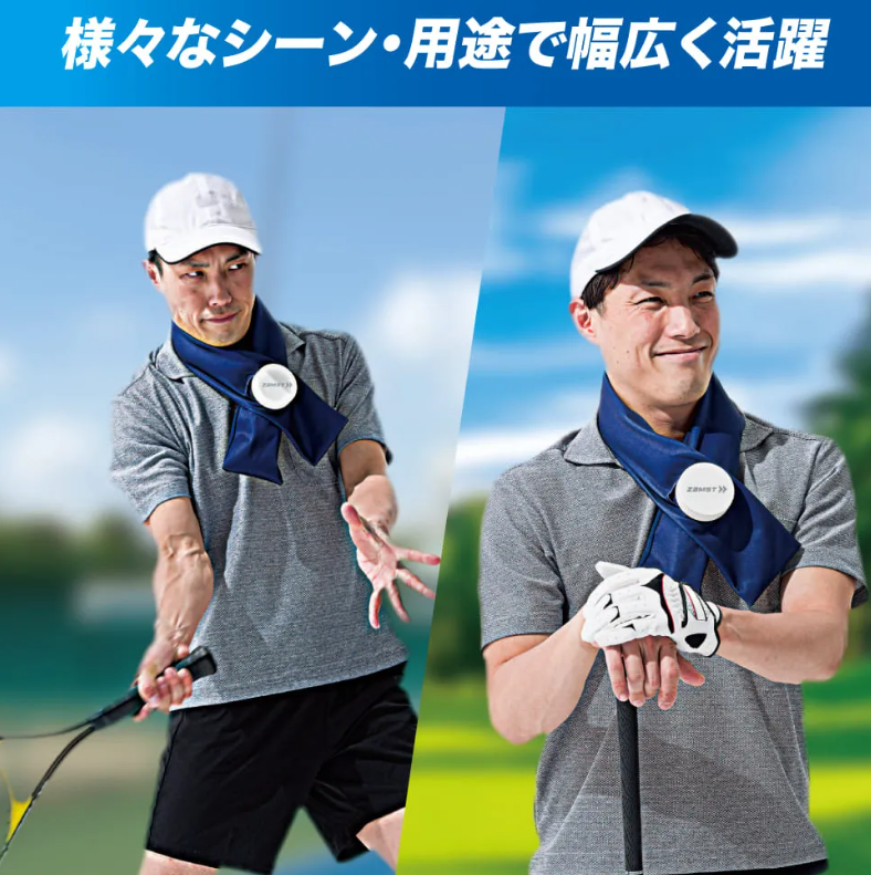 ザムスト アイスバッグ首用　