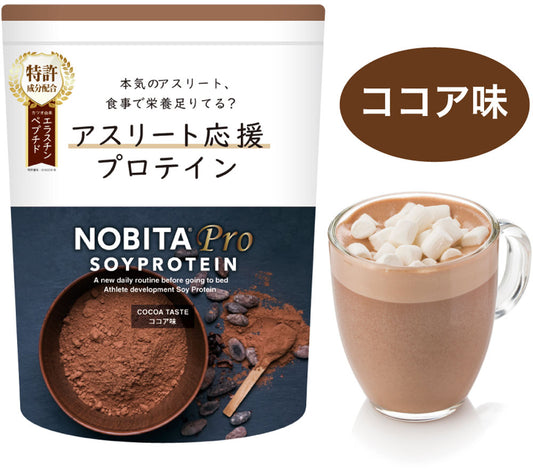 ノビタ NOBITA-Pro ソイプロテイン 750g ココア/ヨーグルト/イチゴミルク/パイン