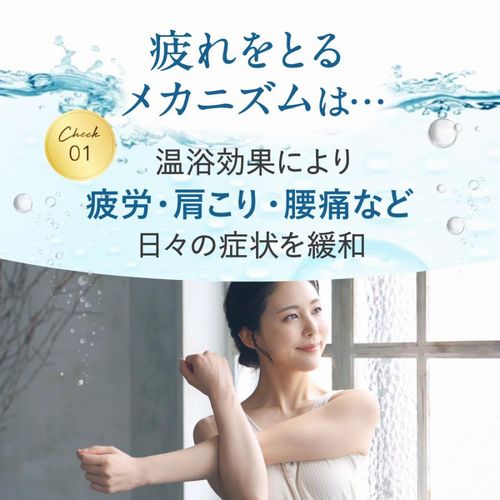 HOT TAB　ホットタブ　RECOVERY　リカバリー　9錠