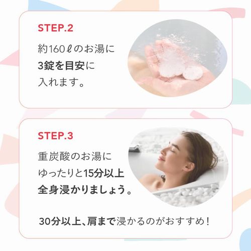 HOT TAB　ホットタブ　RECOVERY　リカバリー　9錠