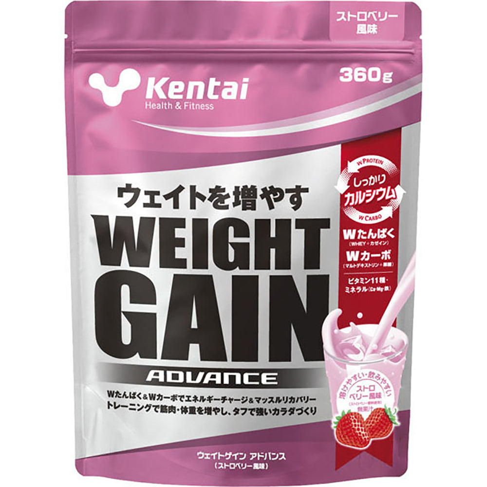 kentai ウェイトゲインアドバンス ミルクチョコ風味 バナナラテ風味 ストロベリー風味