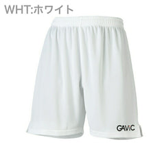 画像をギャラリービューアに読み込む, 【ガビック GAViC】 ジュニア キッズ サッカー フットサルウェア ウェア ゲームパンツ GA6701
