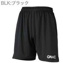画像をギャラリービューアに読み込む, 【ガビック GAViC】 ジュニア キッズ サッカー フットサルウェア ウェア ゲームパンツ GA6701
