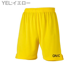 画像をギャラリービューアに読み込む, 【ガビック GAViC】 ジュニア キッズ サッカー フットサルウェア ウェア ゲームパンツ GA6701
