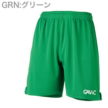 画像をギャラリービューアに読み込む, 【ガビック GAViC】 ジュニア キッズ サッカー フットサルウェア ウェア ゲームパンツ GA6701
