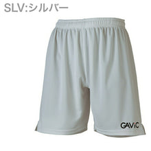 画像をギャラリービューアに読み込む, 【ガビック GAViC】 ジュニア キッズ サッカー フットサルウェア ウェア ゲームパンツ GA6701
