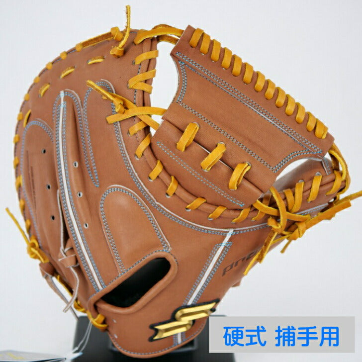 【 エスエスケイ SSK 】 野球 硬式用グラブ 捕手用 プロエッジ Cブラウン×タン PEKM04421 右投げ用 野球用品 グラブ グローブ キャッチャーミット 4647