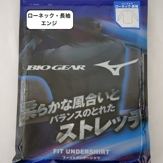 【ミズノ MIZUNO】 野球 アンダーシャツ バイオギア ローネック長袖 エンジ 12JA1C1163 （メンズ）