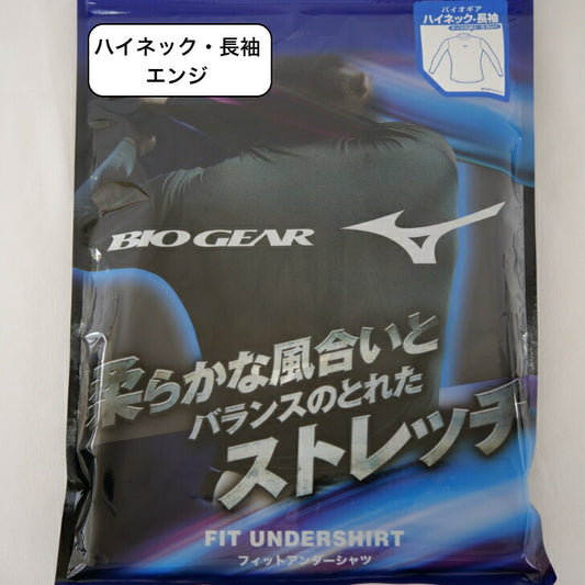 【ミズノ MIZUNO】 野球 アンダーシャツ バイオギア ハイネック長袖 エンジ 12JA1C1063 （メンズ）