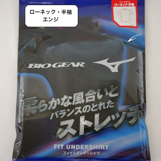 【ミズノ MIZUNO】 野球 アンダーシャツ バイオギア ローネック半袖 エンジ 12JA1C3163 （メンズ）