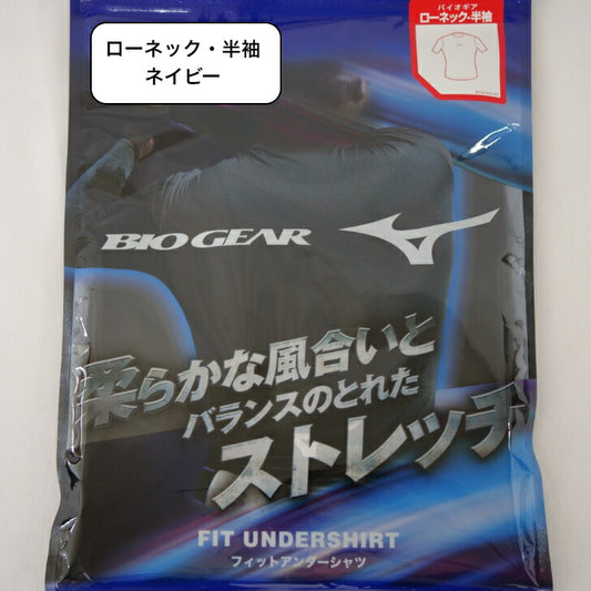 【ミズノ MIZUNO】 野球 アンダーシャツ バイオギア ローネック半袖 ネイビー 12JA1C3114 （メンズ）